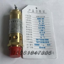 A28X-16T Evers original Shanghai Tongshan full revelation air compressor spring safety valve shock absorber Atlas