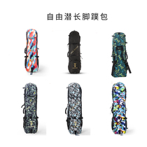 DIEKening foldaway free underfoot webbed waterproof large capacity single double shoulder equipped bag C4 foot webbed bag