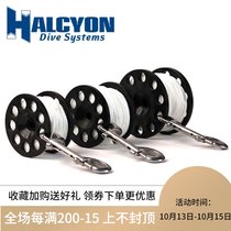 Spot Halcyon diving like pull wheel DefenderPro 30M46 meters axis with easy grip handle