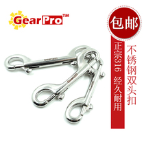 GearPro316 stainless steel double head buckle spring hook diving quick release buckle 90mm100mm115mm engraved