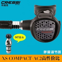 Italian CRESSI XS Compact AC2 diving respiratory regulator a secondary head