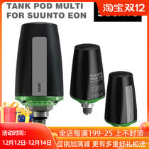 SUUNTOTANK POD MULTI sensor FOR SUUNTO EON on global joint guarantee