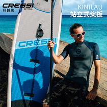 ITALY CRESSI KINILAU Stand-up paddle board SUP Inflatable water ski board LYING board PADDLING paddle board racing