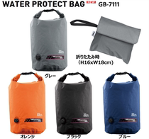 Japan GULL Water Protect Bag 20L diving waterproof bag large capacity waterproof bag equipped bag