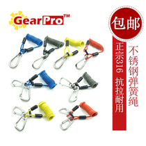 GearPro Stainless steel rubber-coated spring rope Quick-release telescopic hook Miss rope Diving flow hook Safety rope accessories