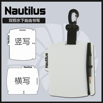 Nautilus Underwater two-way writing tablet Underwater writing book Diving record board Underwater writing navigation meter