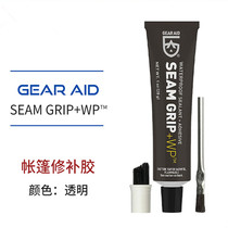 GEAR AID SEAM GRIP WP tent repair special waterproof glue Elastic outdoor textile reinforcement glue