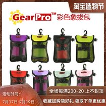 GearPro color elephant pull storage bag Diving SMB mesh bag can be hung reel BCD hanging bag 7 colors optional accessories