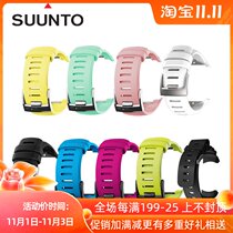 Songtuo SUUNTO D4I D6I ZOOP NOVO strap diving computer watch replacement silicone strap original