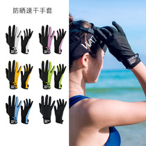 SEAPLAY D5 diving gloves sunscreen anti-slip anti-slip UPF50 professional abrasion resistant fabric thin clothes for men and women