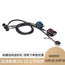AKUANA FALCON1 FALCONET1 HORGA diving breathing regulator set professional diving equipment