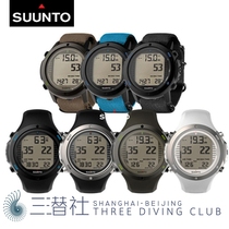 (Three DIVE CLUB) SUUNTO D6I NOVO ZULU DIVING computer Scuba diving GLOBAL insurance