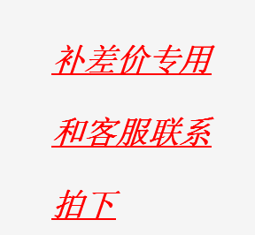 To fill the post of freight dedicated connections