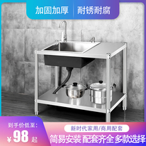 304 stainless steel sink large single slot countertop one cabinet with bracket kitchen wash basin double slot manual sink