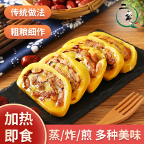 Shanxi Specialty yellow rice cake New millet rice noodle sticky cake handmade glutinous rice Rice rice cake big yellow rice noodle sticky cake