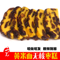Shanxi specialty rhubarb rice noodle rice cake millet seedless yellow rice jujube cake handmade sticky cake glutinous rice cut cake now made sticky cake