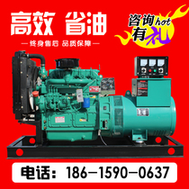 Weifang Weifang Weichai 30 50 75 100 150 200KW kW diesel generator set three-phase 380V