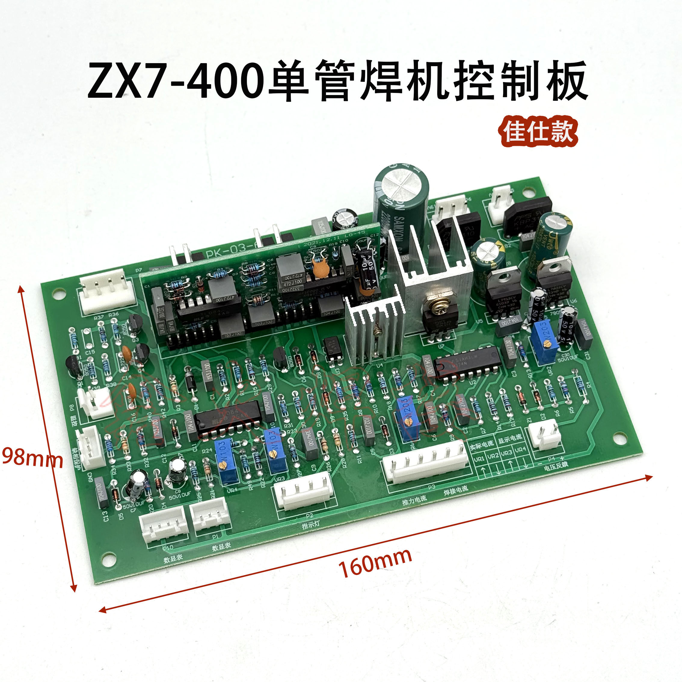 ZX7手工焊机-ZX7手工焊机促销价格、ZX7手工焊机品牌- 淘宝