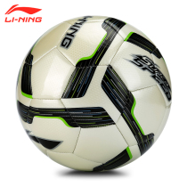 Li Ning football official No 5 machine seam non-slip wear-resistant children and youth students training game ball