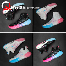 LiNing Li Ning Yu Shuai 14 WHITE POWDER BLUE MIAMI NIGHT HIGH HELP BASKET SNEAKERS ABAQ033 ABAR123