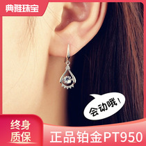  Pt950 platinum earrings womens 18K white gold earrings earrings simple girls gift