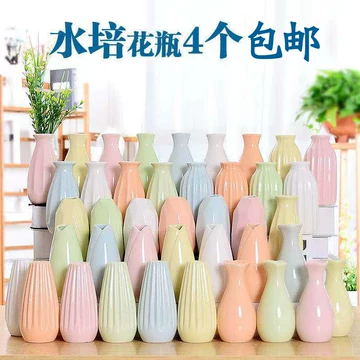 小瓷瓶-小瓷瓶促销价格、小瓷瓶品牌- 淘宝