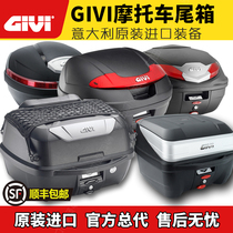 Imported GIVI Motorcycle Back Box BMW Kawasaki Cruise Z300 crack Fosa Pedal Back Case
