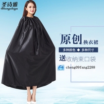 Outdoor bathing suit change dress change cover Change dress change cover Portable win Simple tent Change room