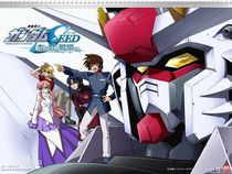 Daring mobile warrior Gulf seeD DESTINY remake DVD