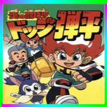 Classic anime bucket play flat complete TV version 47 words complete Mandarin pronunciation DVD