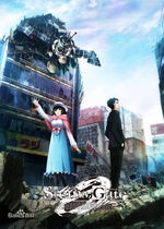 Destiny Stone Gate 0 1 2 Season 47 episodes complete OVA theater version DVD