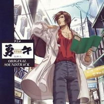Japanese popular negotiator Negotiator Yongwu 2D DVD