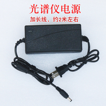 Red and blue seven-color spectrometer power cord adapter charger photon beauty instrument accessories beauty salon dedicated