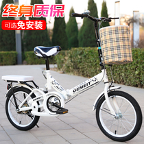 Folding bicycle 20 inch 16 inch boy ultra-lightweight portable womens middle and large childrens adult womens shock-absorbing bicycle