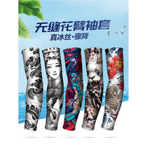 Sunscreen armchair armchair Ice sleeve men Ice sleeveless sleeve sleeves Summer anti-UV Flower arm tattooed arm sleeve