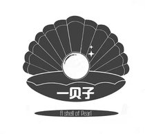 Pearl Private custom made for a special shot.