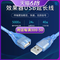USB Extension Cord Computer U Pan Keyboard Mouse Connect Data Line Printer Usb Light Fan Charging Connector