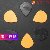 Watson JOYO technology new non-slip paddles H electric guitar speed plucked pieces black orange