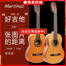 Martinez Martini Prelude Classical Guitar Beginner Single Board 36 39 "Classical Guitar