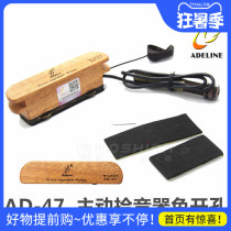 Adeline AD-47 AD47 Acoustic Guitar Pickup Free