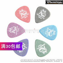 Dunlop Dunlop Gator GRIP crocodile non-slip guitar pick thickness optional