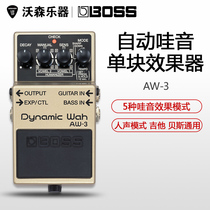 BOSS AW-3 AW3 Dynamic automatic wow electric guitar effect device