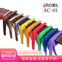 Arnoma AROMA AC-01 02 21 metal clip ukulele diacritical clip