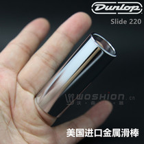 Dunlop Chrome Plated Steel Brass Glass Metal Guitar Slide Slide 220 222 202