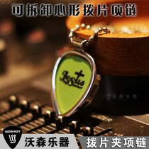  Watson Titanium Steel Jewelry Stainless Steel Heart-shaped Paddles Bag Paddles Favorites Detachable Paddles Clip Necklace