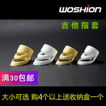 WOSHION Watson Instrument Guitar Finger Guitar Ring Suitable for all kinds of Stringed Musical Instrument Finger
