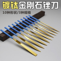 King Kong file with metal contusion knife oblate Jade polished small hand carpentry assorted flat file set tool
