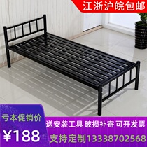 Single bed iron frame bed 1 2 m 1 5 m double iron bed steel frame bed student staff dormitory single layer iron bed