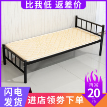 Single-layer wrought iron bed sheet person bed 1 5 meters 1 2 meters iron bed Student apartment bed Staff dormitory iron shelf sheet person