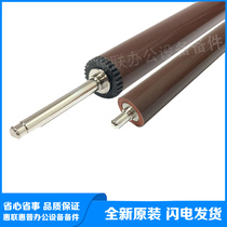 New original for HP HP M506 fixing lower roller M501 fixing lower roller M527 fixing lower roller